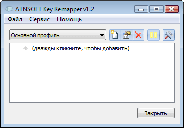 Key Remapper   -  2